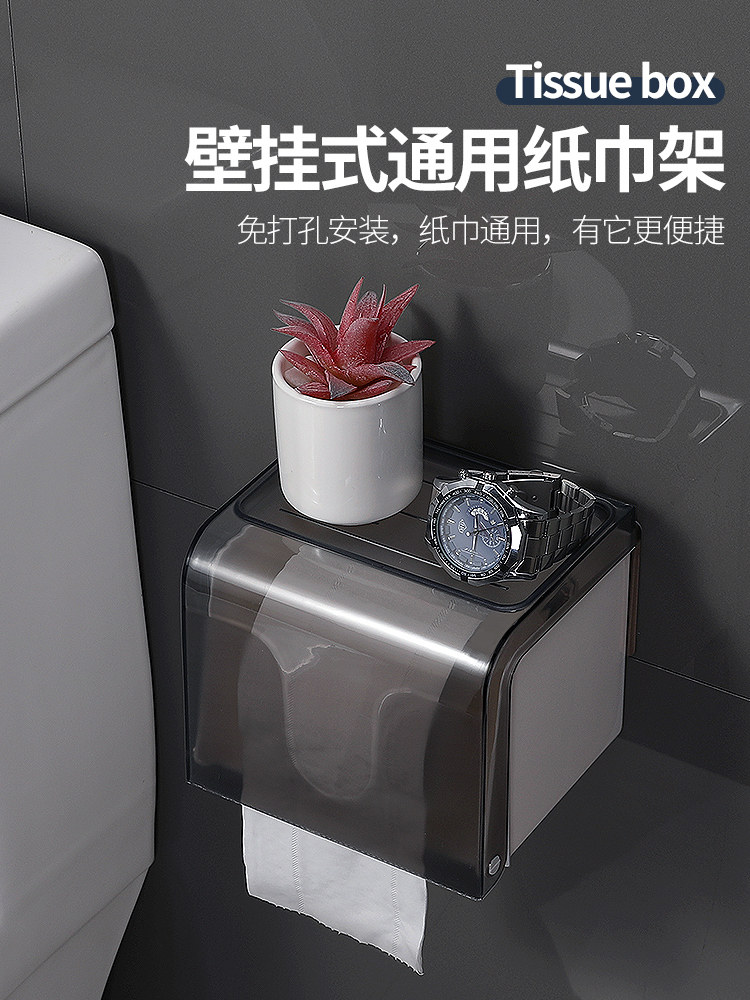 日本进口MUJI&Epsilon;卫生间纸巾架抽纸盒卷纸架纸巾盒免打孔卫生纸盒吸