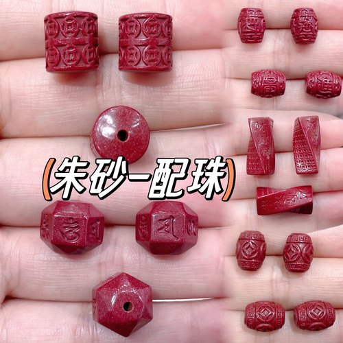 朱砂财源广进桶珠紫金砂刻面小珠子 六字真言竹节珠diy手编绳隔珠