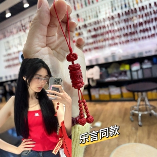 保真朱砂手机链明星同款挂饰乐言本命年手机挂红砂六字真言小挂件