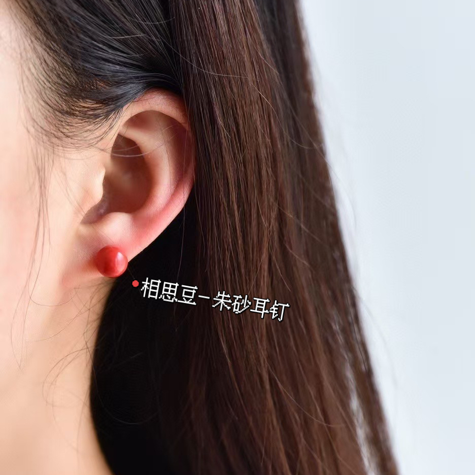 朱砂相思豆耳钉女款本命年红色耳饰纯银镶嵌紫金砂玫瑰花圆珠耳钉