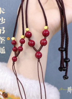 朱砂吊坠绳文玩吊坠挂脖绳