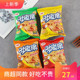 安徽特产约尚劲道脆蛋黄烧烤香辣牛肉味米片锅巴散装 小包装 零食