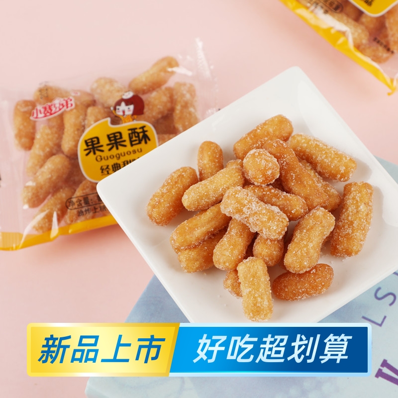 小赛兄弟果果酥经典甜味江米条老式传统糕点点心小包装休闲零食