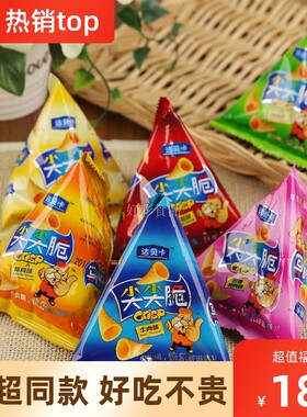 达贝卡尖尖脆尖角脆多口味