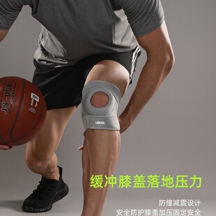 运动护膝成人户外运动透气加压篮球网球跑步训练护具髌骨带