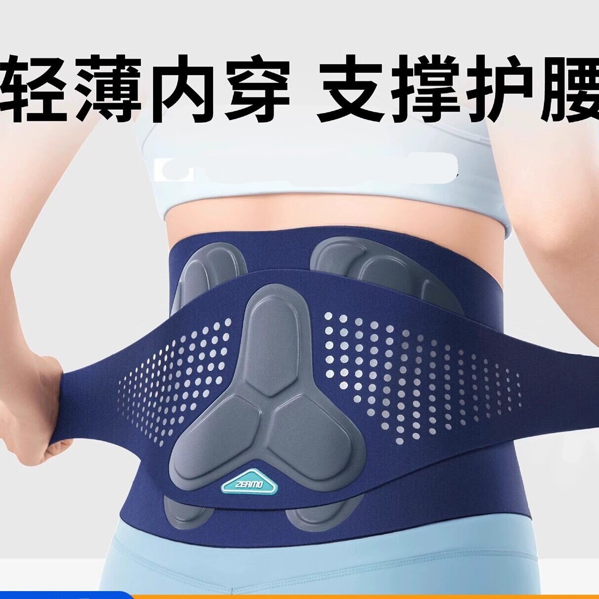 新款加热运动腰封护腰带腰围塑型固定器保健支撑腰间盘热压腰痛