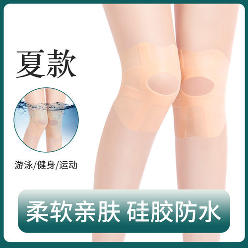 硅胶护膝运动游泳护漆盖防水防寒隐形薄款男女半月板保护套护脚