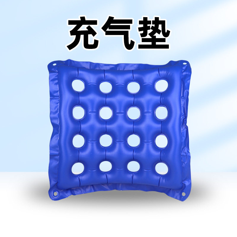 充气坐垫圈家用户外气垫防褥疮座垫方垫座轮椅坐垫臀部褥疮垫坐垫