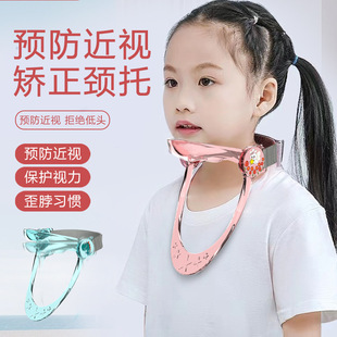 儿童护颈托颈椎固定防止脖子学习驼前倾抬高坐姿矫正防低头