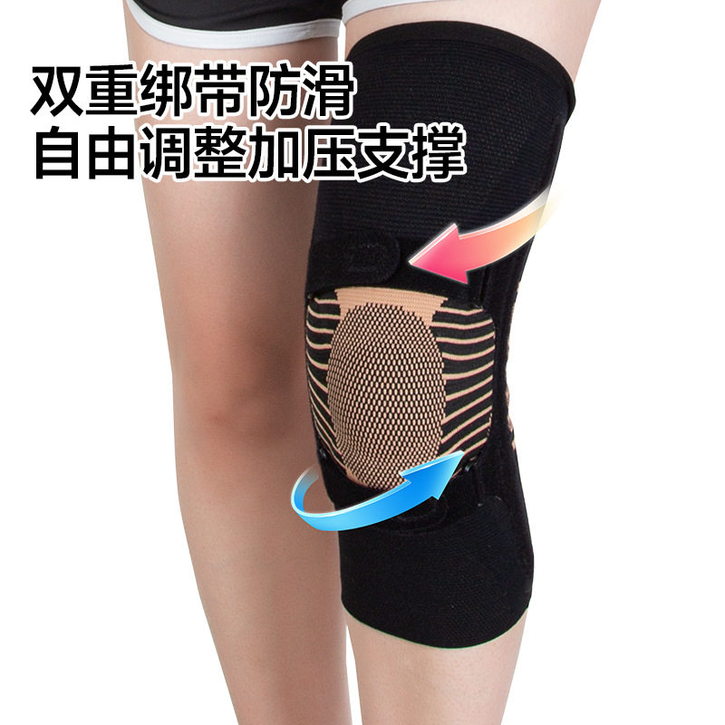 运动透气铜离子护膝排球跑步瑜伽跪地防撞防滑保暖护套运动护膝