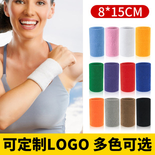 运动护腕吸汗透气毛巾针织护手腕篮球羽毛球网球健身举重护具