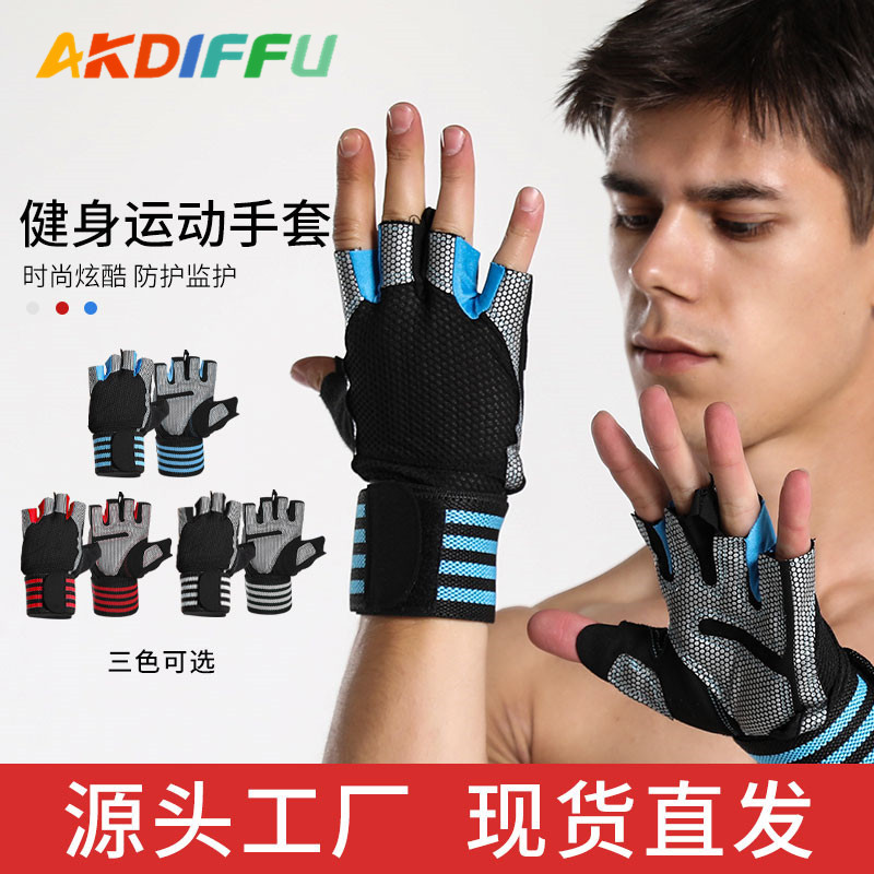 硅胶透气健身护腕骑行手套