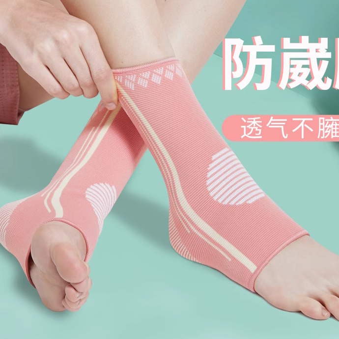 护踝女运动脚踝保暖薄套