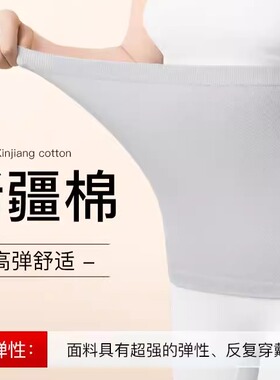 纯棉护腰带保暖腰腹胃部