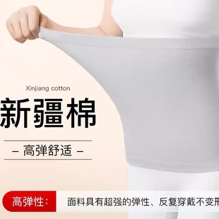 纯棉护腰带保暖腰腹胃部男女士护肚子防着凉老年人睡觉冬专用神器