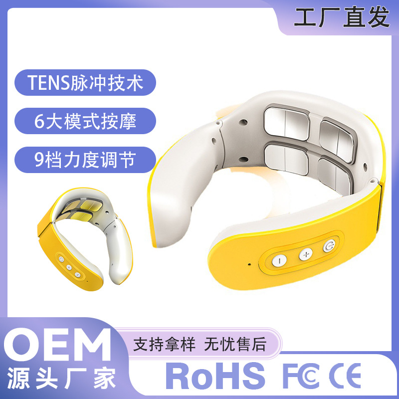 多功能颈椎按摩仪智能电疗器舒缓脖子按摩器脉冲挂脖颈椎仪理疗仪