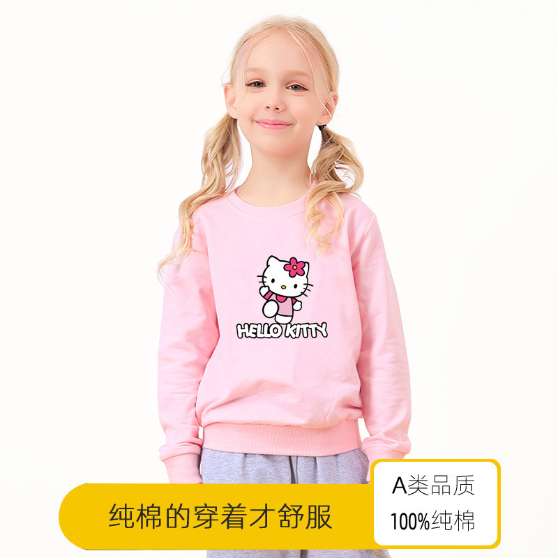 HelloKitty衣服女童春秋新款卫衣童装女孩长袖套头宝宝纯棉上衣春