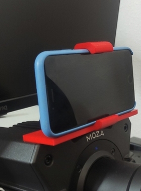MOZA魔爪R5/R9/R12基座通用【手机支架】方向盘基座支架 仪表支架
