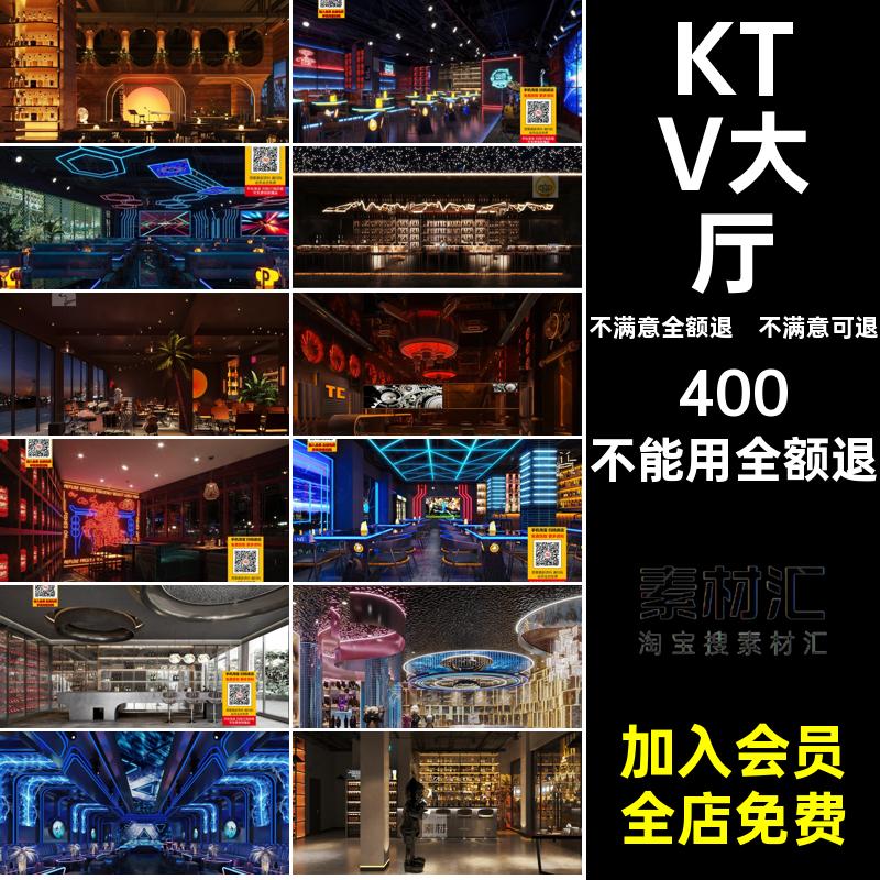 酒吧包厢复古包间KTV大厅夜店KTV酒吧3D模型库主题3dmax娱乐空间