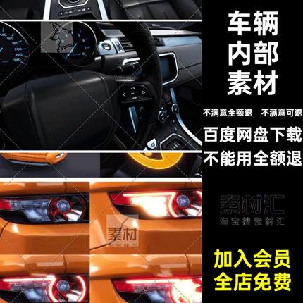 unity3d写实汽车模型带内部内饰车内驾驶车辆轿车u3d赛车游戏素材