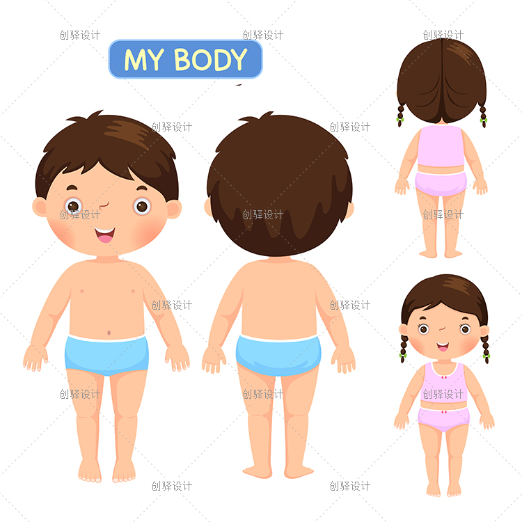 YL07儿童卡通男孩女孩性启蒙插画png免抠矢量图片设计素材