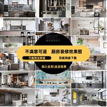 小户型厨房效果空间轻奢北欧现代整体橱柜风格家装装修设计图片