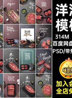 酒瓶贴图PSD干红酒洋酒psd木盒标包装模板素材7款甜临出脚