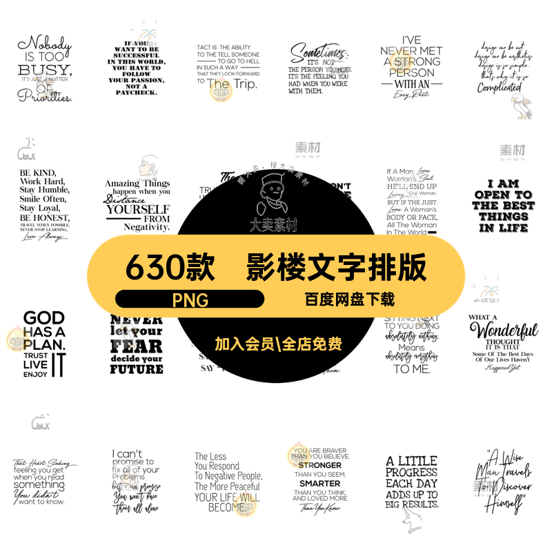 婚纱杂志PNG影楼png免文字INS张设计英文630款图片素材抠透明排版