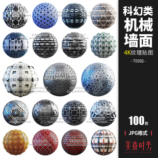 科幻类空间站面板金属墙面地板法线材质纹理贴图素材jpg图片TE032