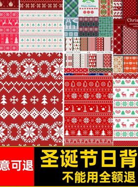 UI设计平面圣诞圣诞底纹图案VI毛衣ai红色品牌绿色节日背景UI节日
