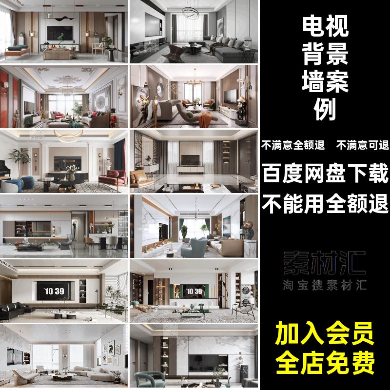 满柜格栅大理石电视背景墙高清家装室内设计风格效果图5岩板风格