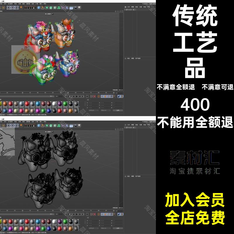 布老虎三维模型文件SUFBX打印传统素材OBJ3D工艺品儿童玩具STL