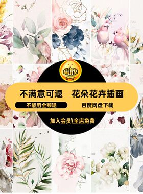 清新水彩国外设计手绘小绘画水彩插画素材图片素材lima临摹参考