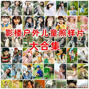 儿童亲子照外景样片放大自然儿童摄影全家福公园室外接单样片