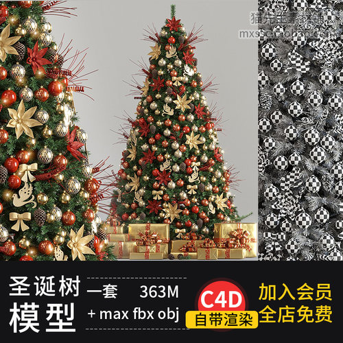 c4d圣诞树圣诞元素圣诞节礼盒拉花3d模型fbx建模obj素材3dmax文件