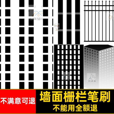 墙面栅栏笔刷ps素材款Procreate景观建筑灯火城市窗户Procreate