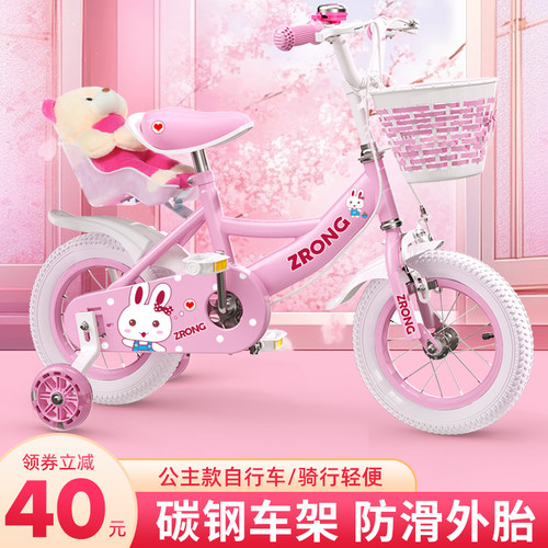 儿童自行车小女孩3到6岁8到10岁小孩女儿童单车公主款小孩自行车