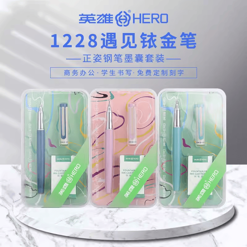 英雄E602钢笔学生专用练字墨囊可替换三年级儿童初学者正姿墨水笔