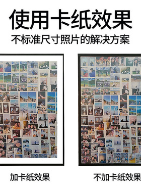 相框定制两色加厚卡纸