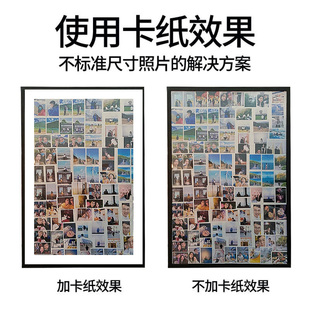 挂墙相框内衬画框卡纸装 裱纸质裱画照片定制a4创意diy手工1830寸