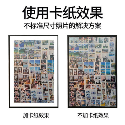 相框定制两色加厚卡纸
