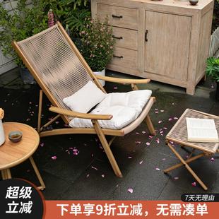 懒小姐藤编躺椅折叠椅户外阳台花园休闲椅阅读椅家用民宿懒人沙发