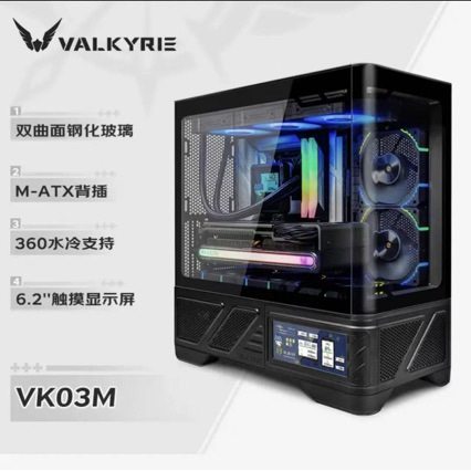 瓦尔基里VK03M海景房机箱 M-ATX侧透360水冷6.2寸触摸屏白色机箱