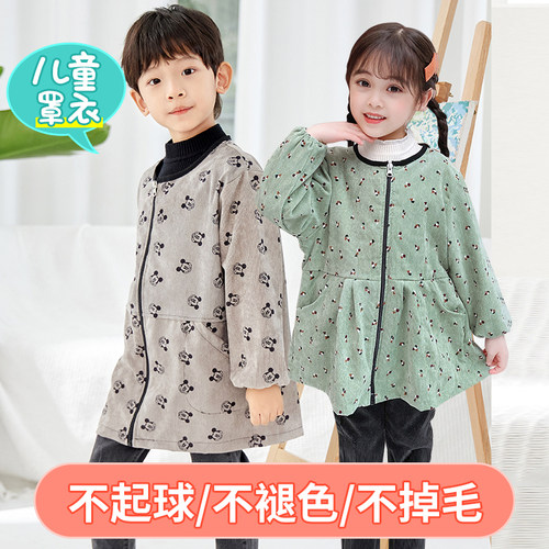 灯芯绒儿童罩衣男女薄款画画秋冬