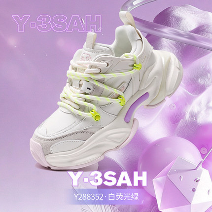 【相思·情侣款】Y188351-Y288352