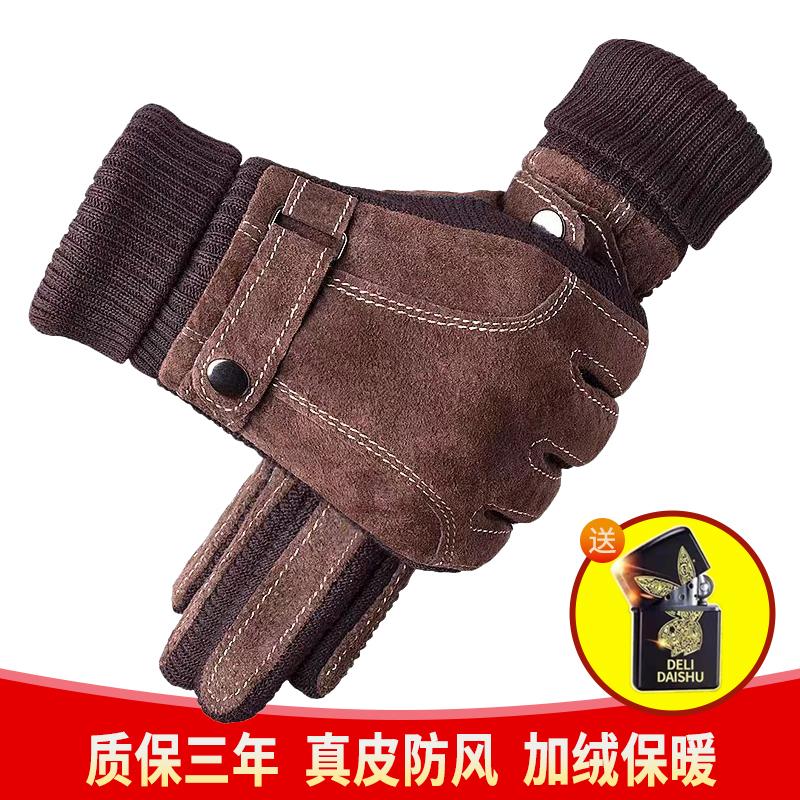 冬季2025男式触屏真皮手套防风保暖骑行电动摩托车加绒加厚皮手套