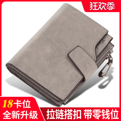 钱包2025新款短款钱包驾驶证卡包