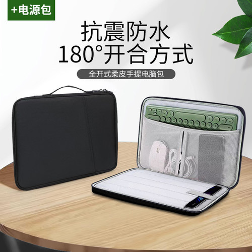 ipad平板手提收纳包大容量保护套