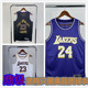 詹姆斯23科比24号球衣夏男女情侣宽松背心湖人篮球服套装 定制球服
