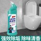 5瓶送2个泵头 优仕琦马桶啫喱清洁剂500g
